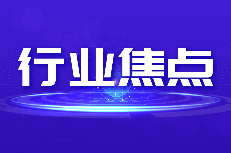 以标准赋能产业新质发展——2026中国纺联标委会年会暨纺织行业标准创新发展会议在西宁召开