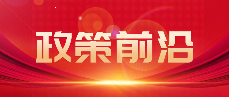 工业和信息化部等五部门关于印发《纺织服装卓越品牌培育行动方案（2026—2028年）》的通知